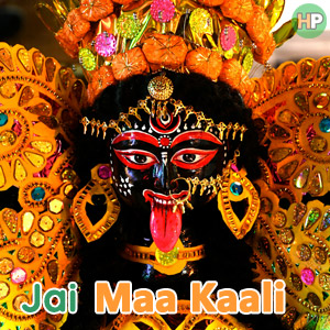 Aarti of Goddess Kali ( माँ काली जी की आरती )…..