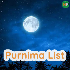 Purnima ( पूर्णिमा ) 2025 : Full-List, Date, Auspicious Time, Notable of Purnima